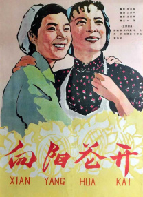 打屁股丨vk(女)自己打