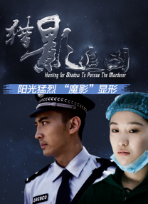 妻子的交换性行为