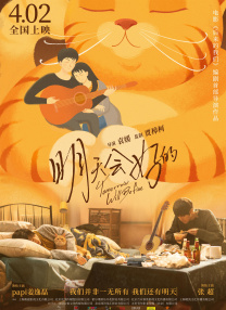 风月宝鉴