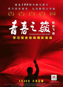 别墅村她们