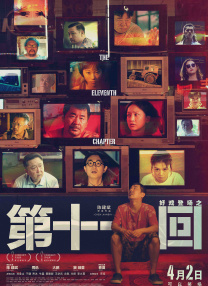 eeuss影院www在线窝窝