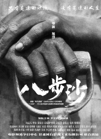 欧美9区