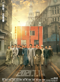 绿色椅子
