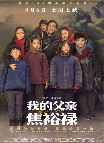 国产三级精品三级
