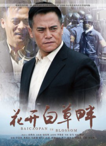 亚洲欧美日韩国产中文在线