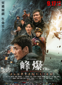 国产精品自产拍在线观看