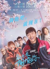 午夜五月天