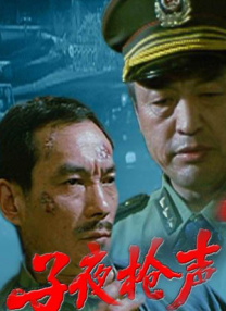 刺痛的