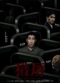 邻居家的小姐