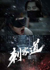 落花网限制