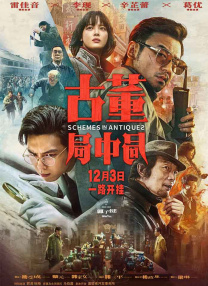 国产精品2020观看久久