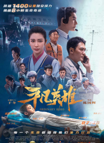 经典千人斩首页
