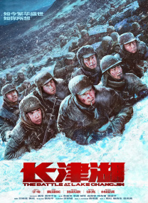 时隔2年的外出