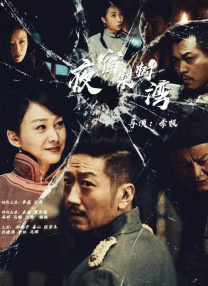 欧洲最强rapper潮水免费