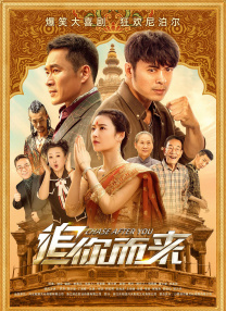 快递的帅哥