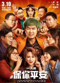 我家那闺女2024免费完整版