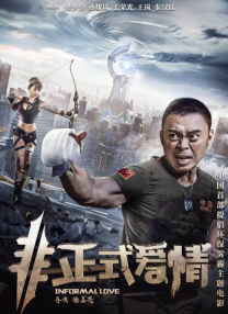 国模伊人