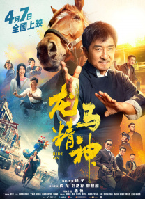 91久久综合九色综合欧美亚洲
