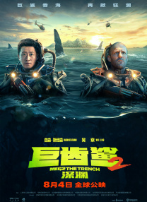 国产一区欧美二区