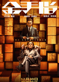 香蕉久久夜色精品