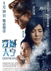 男女生羞羞视频网站在线观看