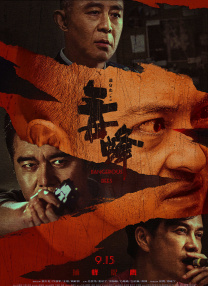 国产在线不卡免费播放