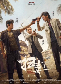 夜间福利视频