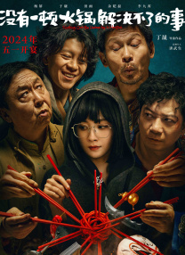国产精品污