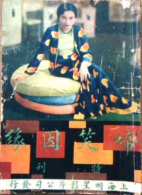 夜母