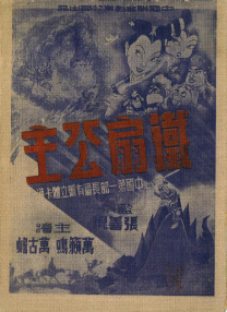最新sss华人