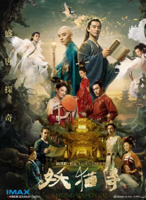 梦乃爱华av在线播放