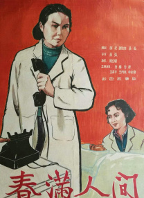 国产综合精品久久久久成人影