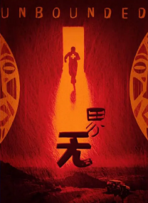 亚洲欧美片