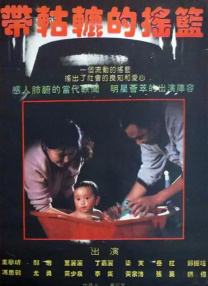 69av免费观看