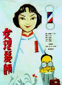 手机看片欧美