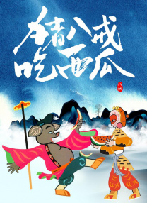 国内精品91少妇在线播放