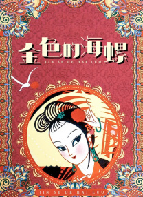 医院外的K