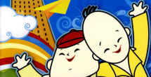 国产午夜免费视频