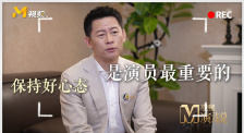 少妇精油按摩高潮
