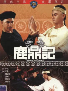 亚洲高清日韩精品第一区