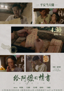 一对男女