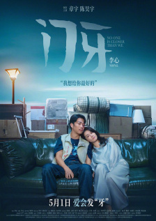 国产午夜精品一区二区三区