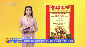 四虎伊人