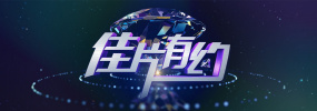 国产亚洲欧美一区二区