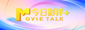 国产精品三级电影在线观看