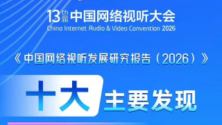 点击进入加密通道