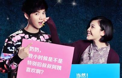 妇女战争：感动的男人